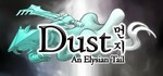 [PC] Steam - Dust: an Elysian Tail $5.36 (Was $21.59, 75% off) @ Steam Store