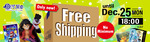 Free EMS Shipping from Japan with No Minimum Spend @ Suruga-Ya