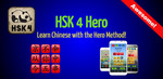 [Android] $0: Learn Mandarin - HSK 4 Hero (Was $14.99) @ Google Play