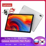Lenovo XiaoXin Pad Plus (11" 2K, 6GB/128GB, SD750G, Widevine L1) US$220 (~A$295.07) Shipped @ Panda-ZG Store AliExpress
