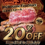 [VIC] $19.90 200g Steak + Extra 20% off @ Yappari Steak, Melbourne Central