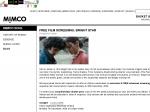 Free Film Screening: BRIGHT STAR - Mimco