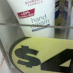 Neutrogena Norwegian Formula Classic Concentrated Hand Cream 75ml $4 @ Chemist Warehouse (In-Store)