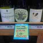 92-96pt Giant Steps Sexton Vineyard Chardonnay 2014 2-for-$60 ($30/bt) @ Boccaccio [MEL In-Store] ($44.99/bt @ Dan Murphy's)