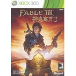 Fable 3 for XBOX 360 ~ $24 delivered also Limited Edition for ~ $50 delivered