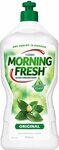 Morning Fresh Dish Washing Liquid 900ml $3.51 ($3.16 S&S) + Delivery ($0 with Prime/ $39 Spend) @ Amazon AU