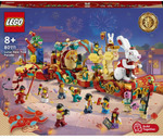 LEGO Chinese Festivals Lunar New Year Parade 80111 $125, Lunar New Year Display 80110 $99 Delivered @ Kmart