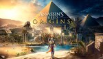 Win a Copy of Assassin's Creed: Origins (PC) from GamersGate