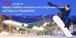Win a 'Discover Katashina’s Snow and Beyond' Holiday in Japan for 2 Worth $4,080 from G’Day Japan