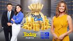 [WA] Win 1 of 30 $500 Cash Prizes from Nine Entertainment [Codewords]