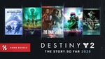 [PC, Steam] Destiny 2 - The Story So Far Bundle 2025: 7 DLCs A$48.61 @ Humble Bundle