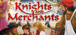Free Knights and Merchants Steam Key