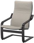 POÄNG Armchair - Knisa Light Beige $69 (RRP $99) & Antracite Grey $119 (RRP $199) @ IKEA (Free Family Membership Required)