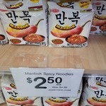 [VIC] Nongshim Shin Ramyun 5pk $2.98, Manbok Level 7 Spicy Noodles 5pk $2.50 @ Asian Food Store