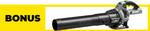 EGO 56V Select-Cut 52cm Mower + Blower + 7.5Ah Battery Combo Kit + Redeem 2.5Ah $1149 @ Sydney Tools, Trade Tools, Total Tools