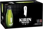 Kirin, Dos Equis or Tiger (Carton of 24) $40 + Delivery @ First Choice Liquor