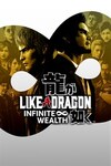 [PC, XSX, XB1] Like a Dragon: Infinite Wealth Standard Edition $57.47 @ Microsoft Xbox Store