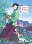 Win a The Apothecary Diaries Art Book from Manga Alerts