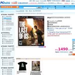 The Last of Us Steelbook - Approx $65 Delivered