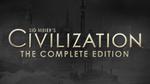 [PC] Civilization 5 Complete Edition (Includes Brave New World) $10 USD @ GMG