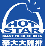 [VIC] Two-for-One Fried Chicken @ Hot Star (Box Hill, Melbourne)