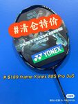 Yonex Astrox 88S Pro 3u5 Badminton Racquet Frame $189.98 + Delivery ($0 SYD C&C/ in-Store) @ Ezbox Sports