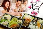 MEL - $7 for an Authentic Japanese Bento Box Lunch for 2 People at Okonomi-Ju ($21 Value)