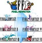 [PS4] Final Fantasy I-VI Pixel Remaster Bundle $86.36 (Was $107.95) @ PlayStation Store