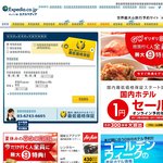 Discounted Domestic Flights (Jetstar) - Visible through Expedia.co.jp 