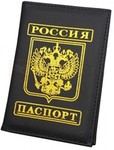 PU Leather Passport Cover Travel Card Holder US $1.65 (AU $2.24) Shipped @ Zapals