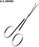 Stainless Steel Scissors with Rounded Tips US $0.32 (~AU $0.49) Shipped @ Joybuy