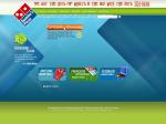 Domino's Pizza Coupons $3.95 Long weekend $4.95 other times (pickup) "selected stores"