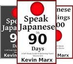 [eBook] Free - Speak Japanese in 90 Days (5 Book Series) @ Amazon AU/US