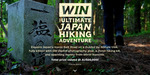 Win a Japan Hiking Adventure for 2 Worth $26,000 from Get Lost Magazine