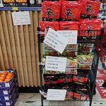 [NSW, Short Dated] Nongshim Shin Ramyun 5-Pack $2.99, Black $4.90, Stir-Fry Cheese 4-Pack $1.90 @ Hanaro Mart, Strathfield