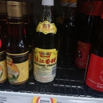 [WA] Chinkiang Vinegar 550mL $0.45 @ Coles, Belmont