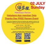 [QLD] Free Nagahama Ramen and Kaedama @ All Hakataya Ramen QLD Stores (App Required)