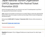 Win One of 13 Double Passes to Any Film at The Japanese Film Festival 2023 from Japan National Tourism Organisation