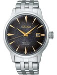 Seiko Presage SRPK93J Cocktail Time Star Bar Limited Edition Automatic Watch $626.50 Delivered @ David Jones