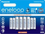 Panasonic Eneloop 4x AA + 4x AAA (8x Pack) - GET 2 Eneloop Chargers FREE and 4 AA Eneloops - $52.99 Shipped @Batterydeals.com.au