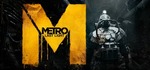 Metro Last Light [PC] $27.99 USD at 66% off from Steam