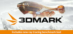 [PC] 3DMark $6.44 or 3DMark Bundle including PCMark 10 + VRMark $12.91 - 85%-89% off @ Steam