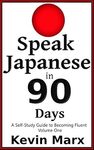 [eBook] Free - Speak Japanese in 90 Days: A Self Study Guide to Becoming Fluent @ Amazon AU