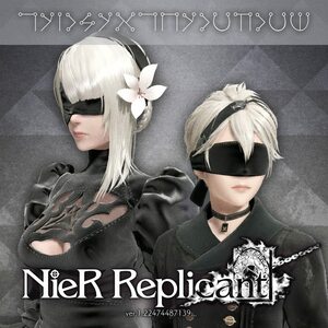 [PS4, PC, XB1] Free - Nier Replicant YoRHa DLC (4 outfits and 4 weapon from Nier Automata) - PlayStation Store/Steam/MS Store