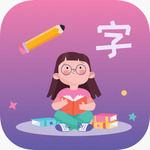 [iOS] Little Chinese Expert Grade 1-3 (Kid Preschool Learning): Free (Was $2.99) @ Apple App Store