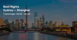 Sydney to Shanghai, China from $395 Return on Hainan Airlines (Some Dec, Jan to Apr 2019)