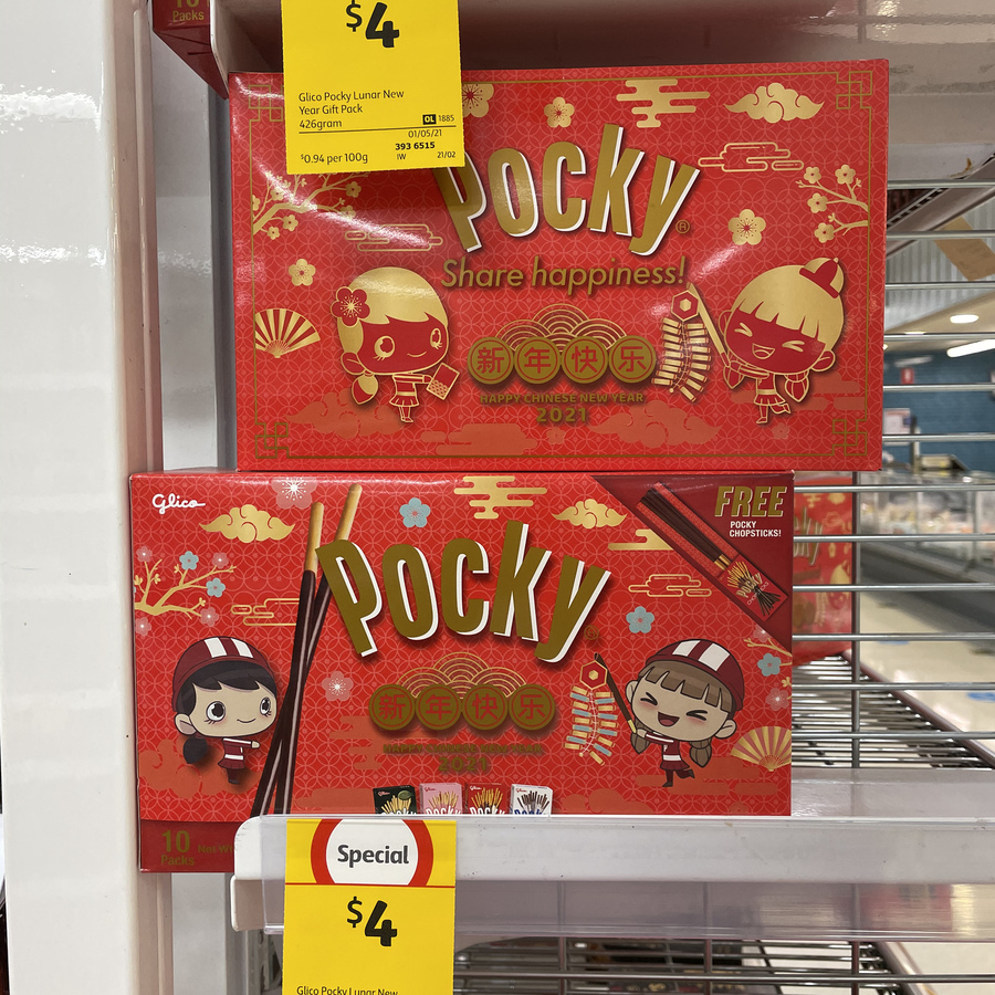 coles chinese new year decorations