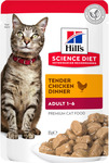 40% off Hills Science Diet Adult Tender Chicken Pouch Cat Food 85gx12 $21.6 + Delivery ($0 SYD C&C/with $200 Order) @ Peek-a-Paw