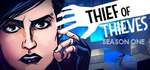 Win a Thief of Thieves Steam Key from Hitsquad Itzagud