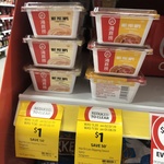 [NSW] Hai Di Lao 海底捞 Dipping Sauce (Original and Spicy Flavour) $1 (Was $2.20/$1.50) @ Coles Pyrmont